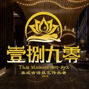 1890·泰式古法按摩SPA（九龙湖滨天地店） title=