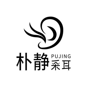 朴静采耳（万达广场店） title=