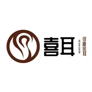 喜耳可视采耳的logo