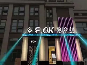 F.OK 聚会馆