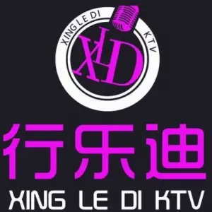 行乐迪ktv（滨海昊域店）的logo