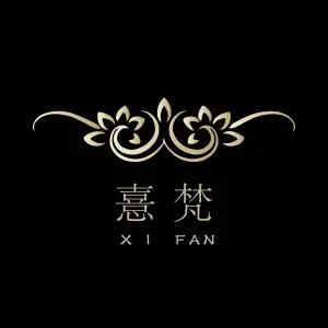 憙梵泰式SPA会馆（中集文昌店）