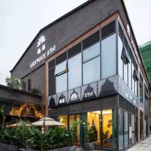 LANMAN 蘭蔓泰式SPA（爱琴海店） title=