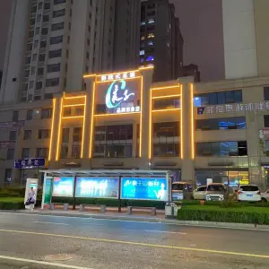 良子足疗（文登路店） title=