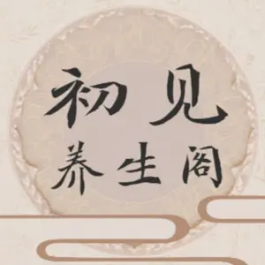 初见养生阁专业推拿调理盲人按摩 title=