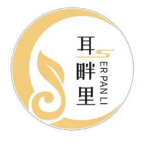 耳畔里精致采耳（高新城市风景夏日景色店）