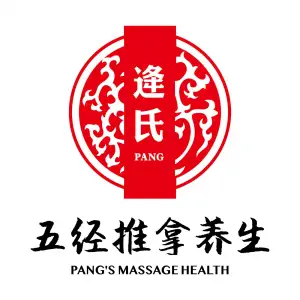 逄氏五经推拿（清华宾馆店）的logo