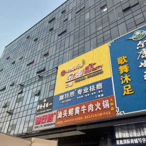 金麦量贩式KTV（人和地铁站店） title=