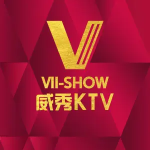 VII-SHOW威秀主题PARTY KTV（福兴店）