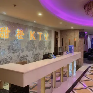 甜橙量贩式KTV（大学城店） title=