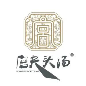 宫夫头汤养生馆 title=