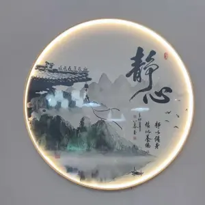 静心堂养生的logo