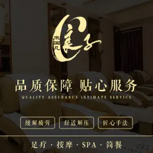 良子健身·足道·SPA（东直门店） title=