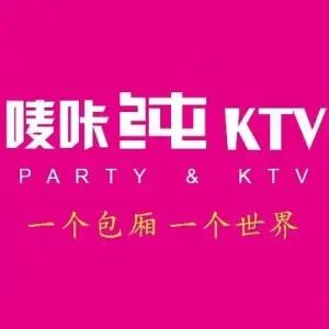 唛咔纯KTV（桥北店） title=