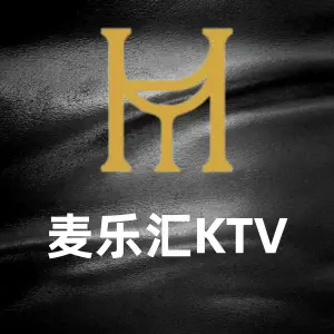 麦乐汇KTV（小河店）的logo