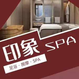 印象SPA泰式按摩 title=