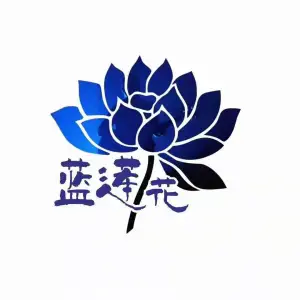 蓝莲花（龙港汇店） title=