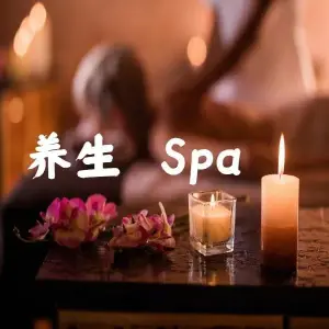 忘忧谷养生会所SPA title=