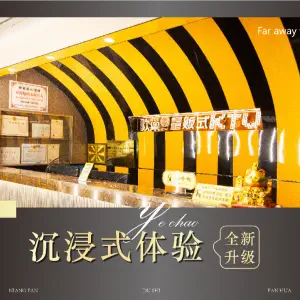 歌巢量贩式KTV（辅星路店） title=