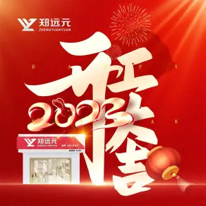 郑远元修脚店·足疗（西山道店）