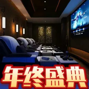 雅佳娜养生会（益阳火车站店） title=