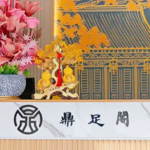 鼎足阁养生SPA的logo