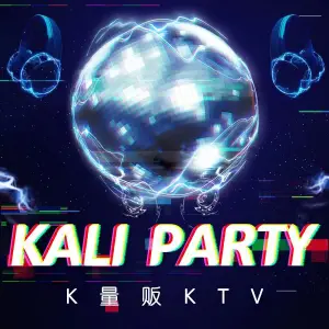 KALI PARTY k量贩KTV title=