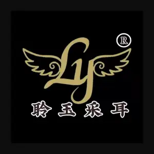 聆玉采耳（梅村店）的logo