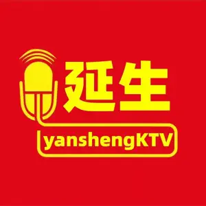 延生量贩主题KTV（至尊店） title=