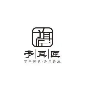 予耳匠·采耳推拿养生馆（临平店） title=