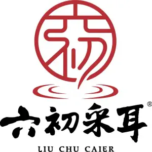 六初采耳（姑苏店）的logo