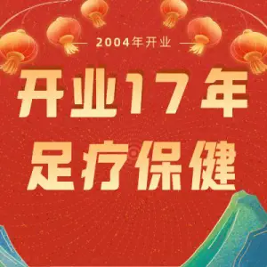 重庆家富富侨（建业路店）的logo