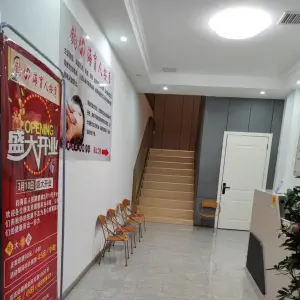 钧海盲人按摩推拿 title=