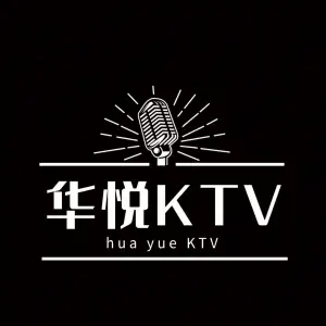 华悦量贩KTV（开福区店） title=