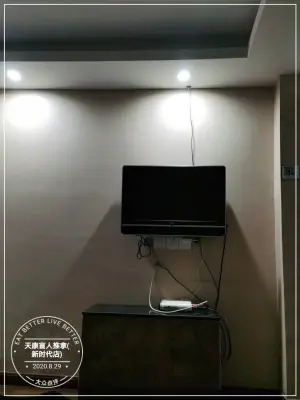 天康盲人推拿（新时代店） title=