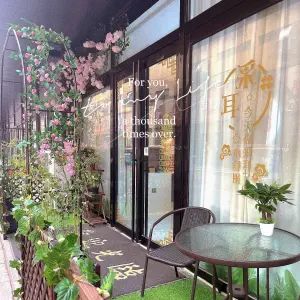 青水木禾采耳头道 title=