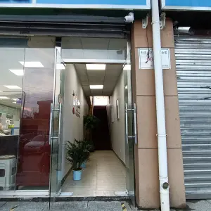 怡佳足道