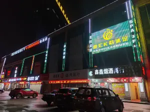 豪汇K歌沐足（联合国贸中心店） title=