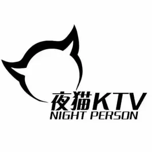 夜猫KTV量贩式