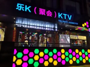 乐K聚会KTV title=