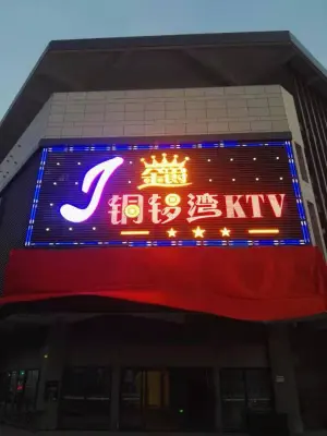 金爵铜锣湾KTV（滨海店）