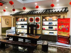 阿里山足道（东湖店）的logo