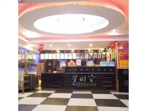 星时空量贩式KTV（大浪店） title=