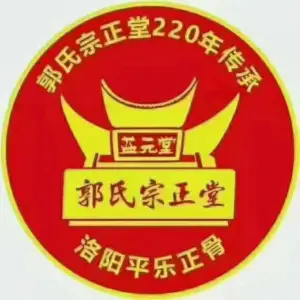 郭氏宗正堂颈肩腰腿痛调理中心（客天下店） title=