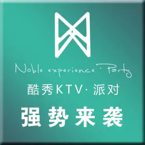 酷秀KTV（万和城店） title=