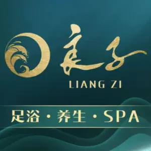 良子足浴·航空店（中俊理想城店） title=