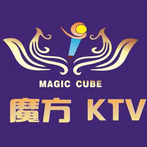 魔方KTV title=