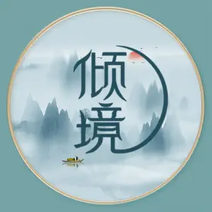 倾境采耳文化体验馆（体育馆店） title=