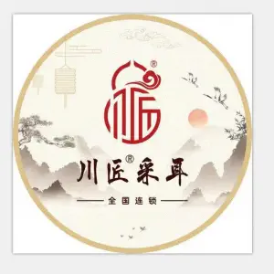 川匠采耳修脚（顺美华庭店）的logo