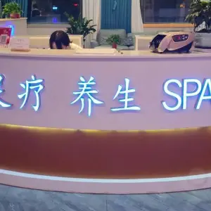 清水源足疗养生馆 title=